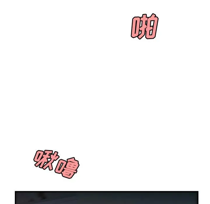 致命牢笼 - 第36话 - page 73