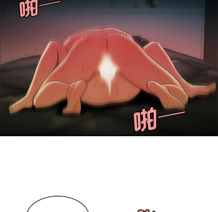致命牢笼 - 第36话 - page 75