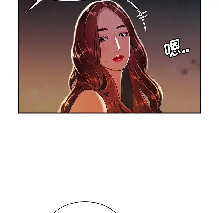 致命牢笼 - 第36话 - page 84