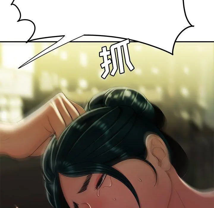 致命牢笼 - 第31话 - page 5