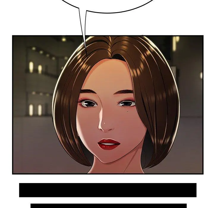 致命牢笼 - 第31话 - page 53