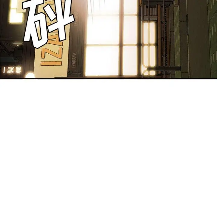 致命牢笼 - 第31话 - page 71