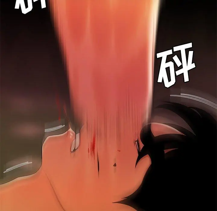 致命牢笼 - 第31话 - page 76