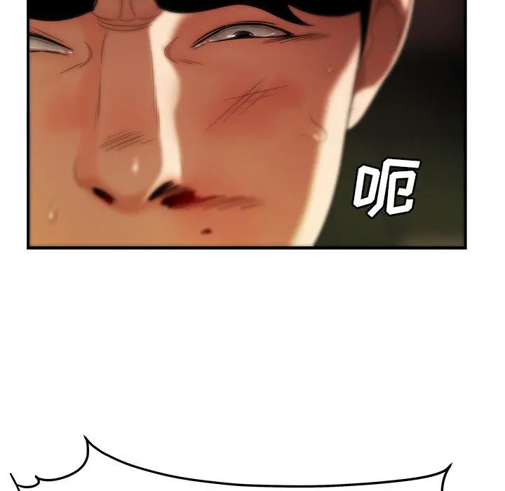致命牢笼 - 第31话 - page 84