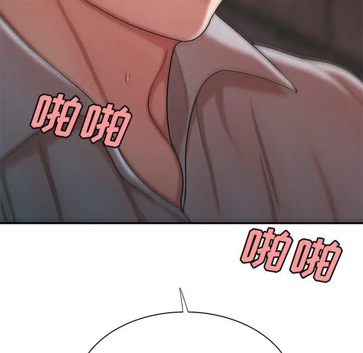 致命牢笼 - 第40话 - page 13