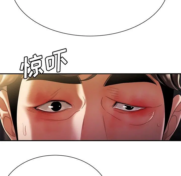 致命牢笼 - 第40话 - page 65