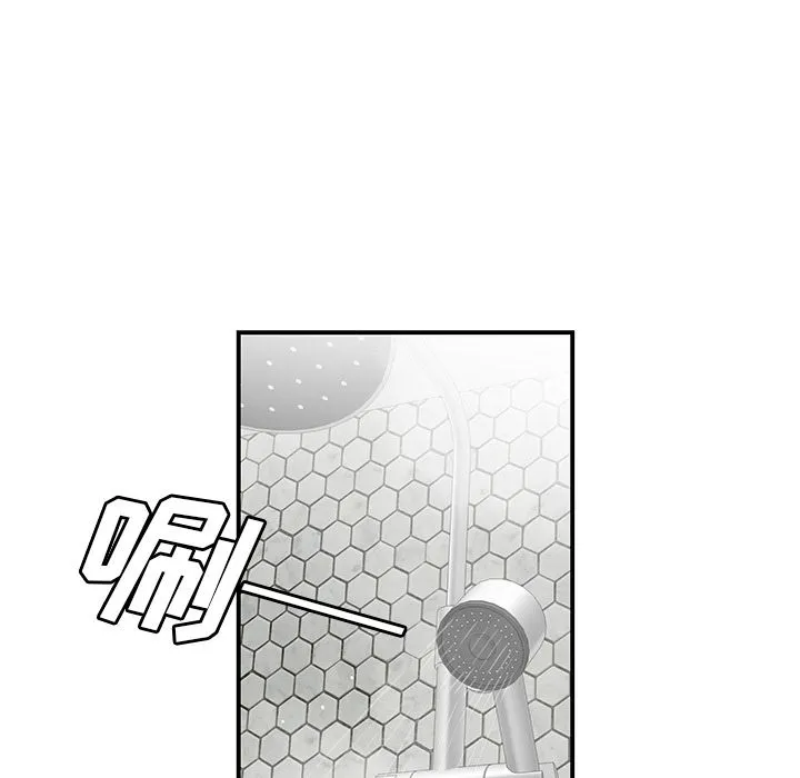 致命牢笼 - 第3话 - page 4