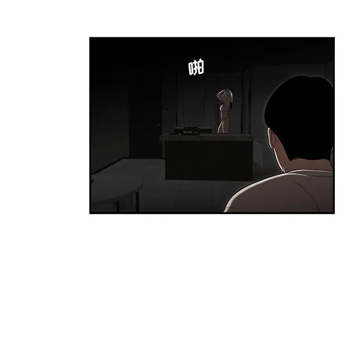 致命牢笼 - 第3话 - page 30