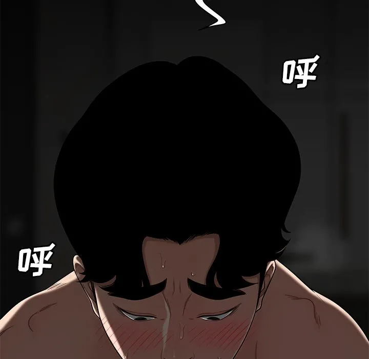 致命牢笼 - 第3话 - page 77