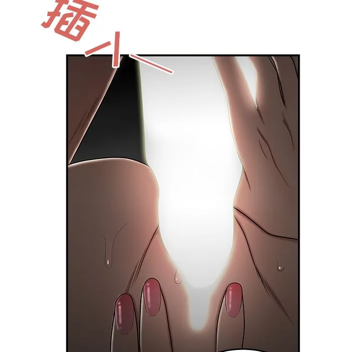致命牢笼 - 第3话 - page 81