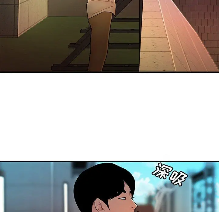 致命牢笼 - 第33话 - page 16