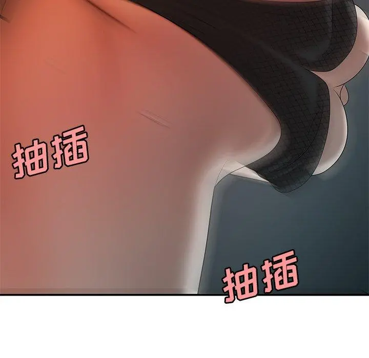 致命牢笼 - 第33话 - page 72