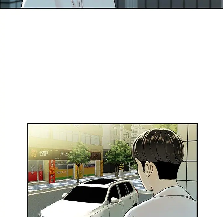 致命牢笼 - 第33话 - page 112