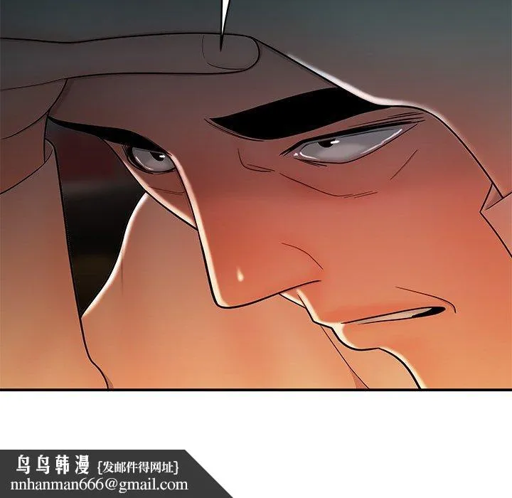 致命牢笼 - 第33话 - page 118