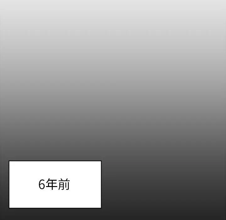 致命牢笼 - 第42话 - page 61