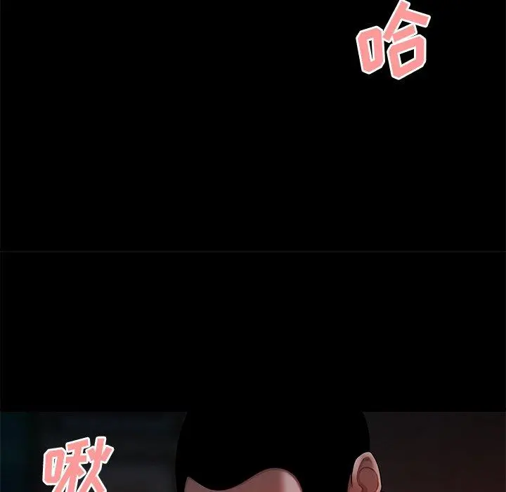 致命牢笼 - 第42话 - page 93