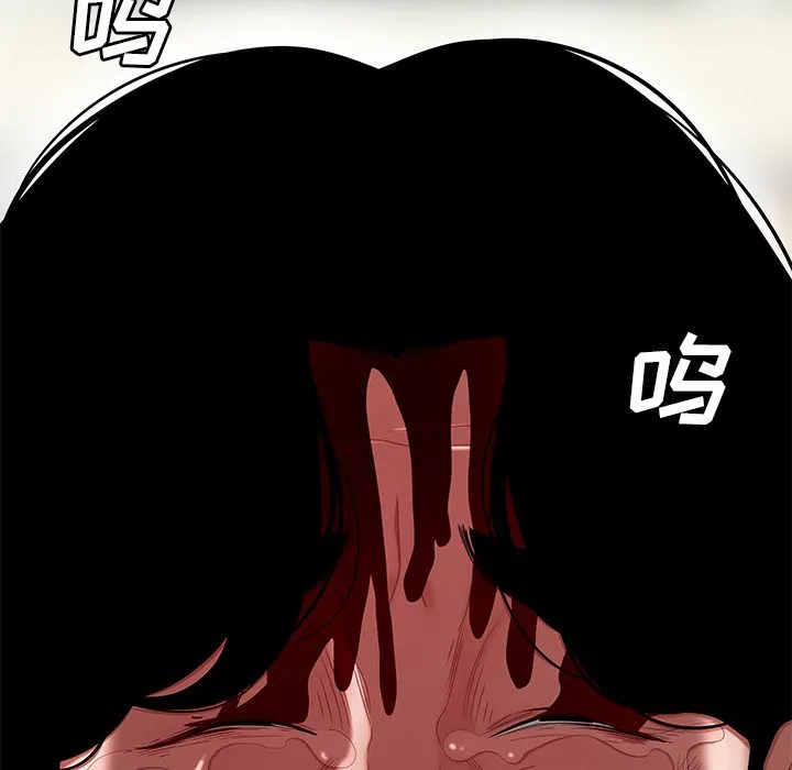 致命牢笼 - 第9话 - page 56