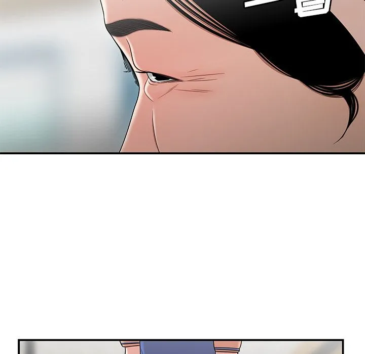 致命牢笼 - 第9话 - page 71