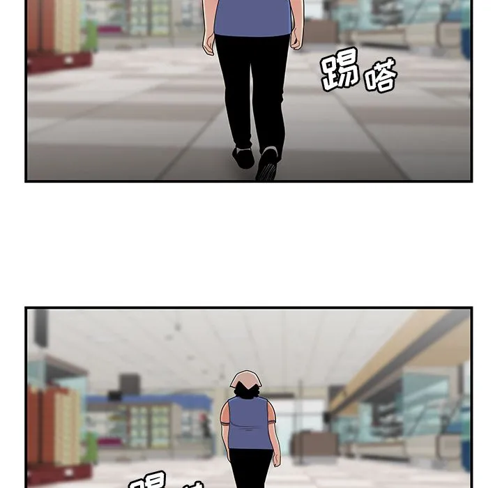 致命牢笼 - 第9话 - page 73
