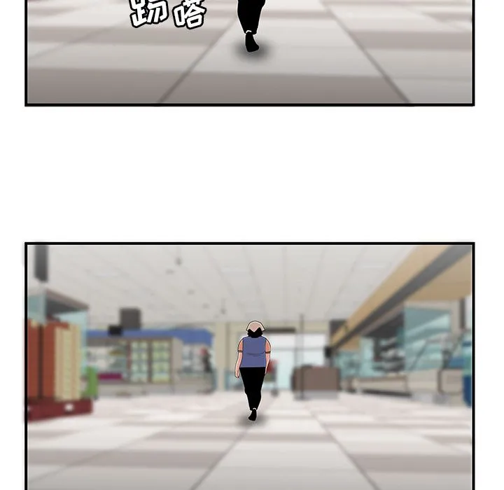 致命牢笼 - 第9话 - page 74