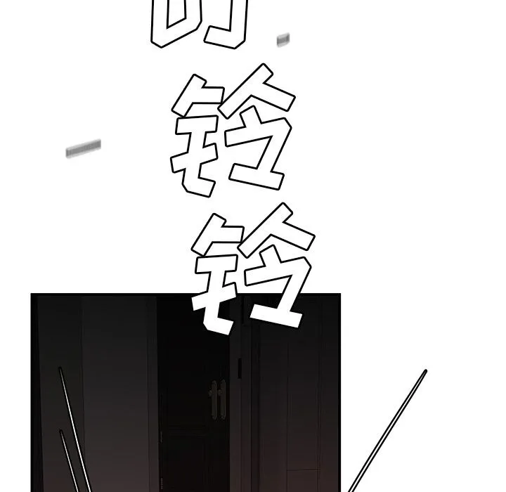 致命牢笼 - 第9话 - page 100