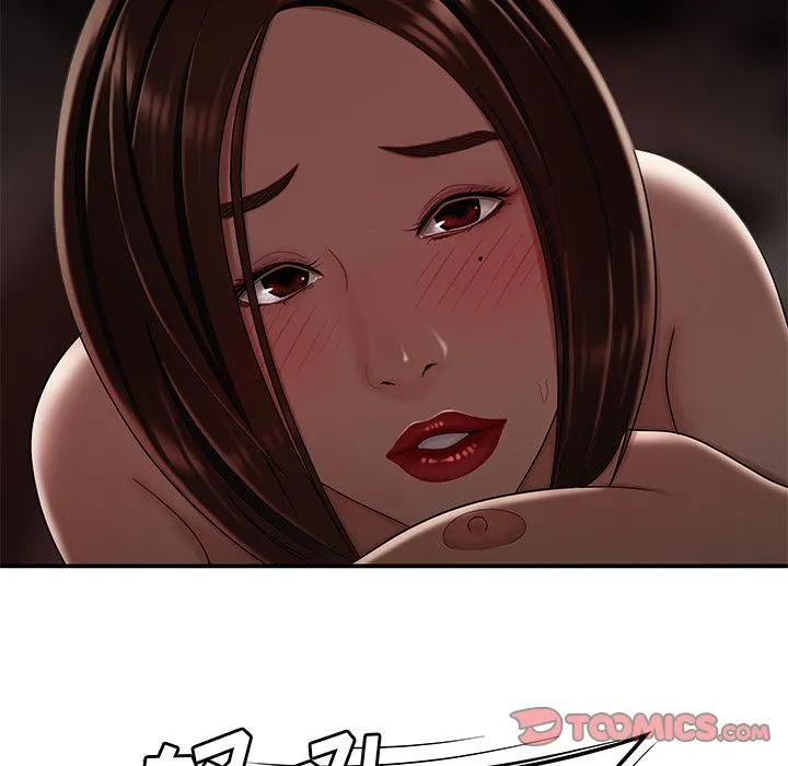 致命牢笼 - 第9话 - page 117