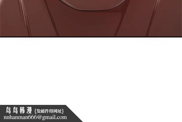 致命牢笼 - 第9话 - page 125