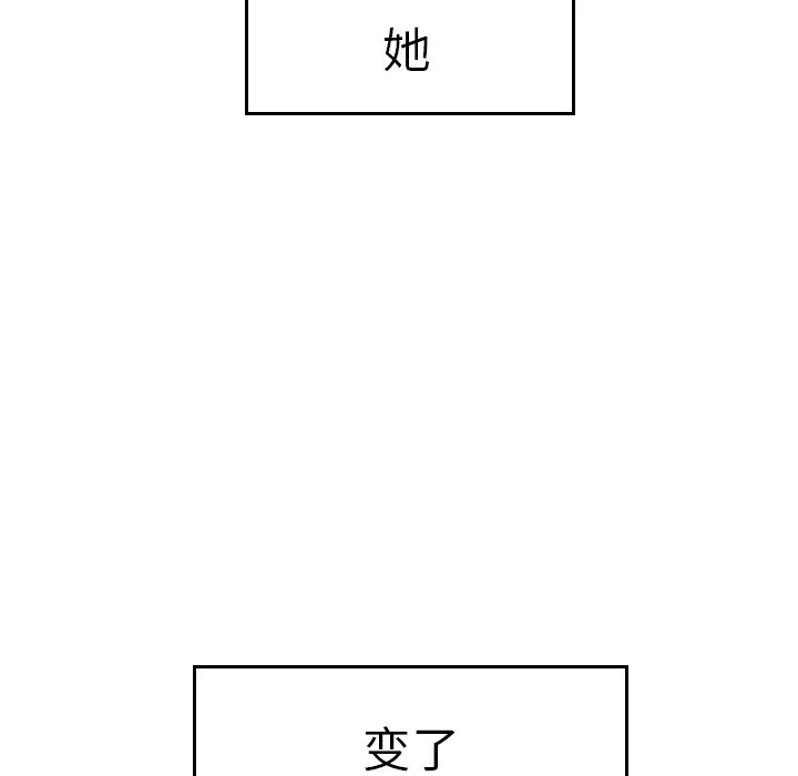 致命牢笼 - 第5话 - page 11