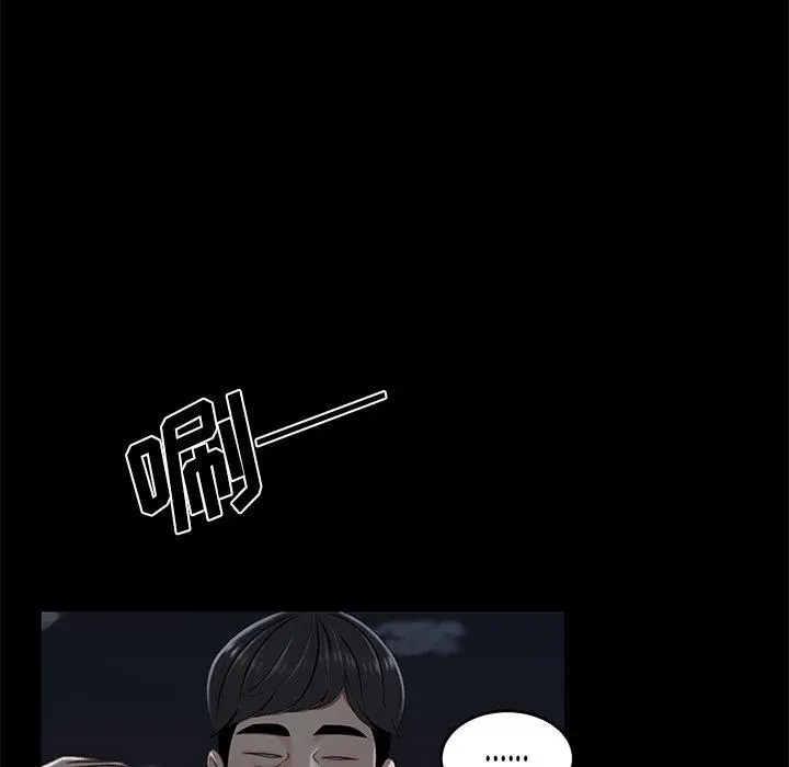 致命牢笼 - 第19话 - page 37