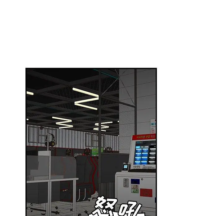 致命牢笼 - 第19话 - page 97