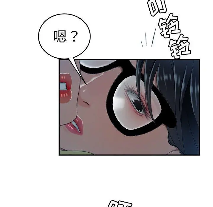 致命牢笼 - 第19话 - page 104