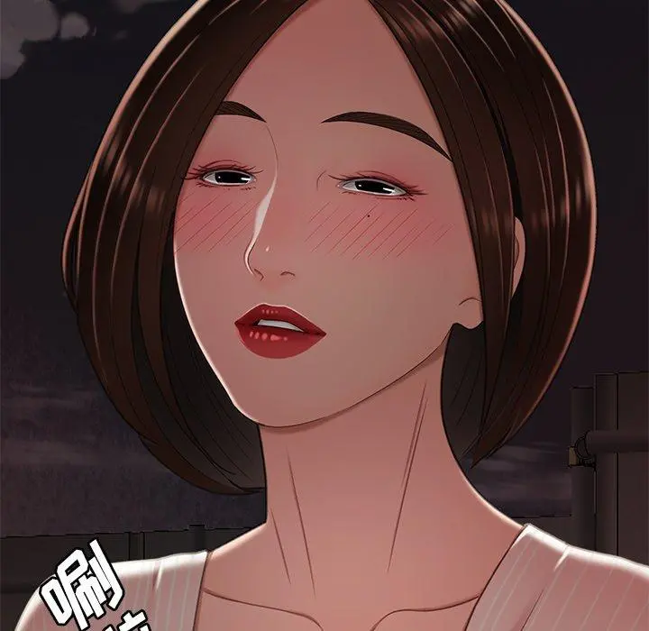 致命牢笼 - 第17话 - page 8