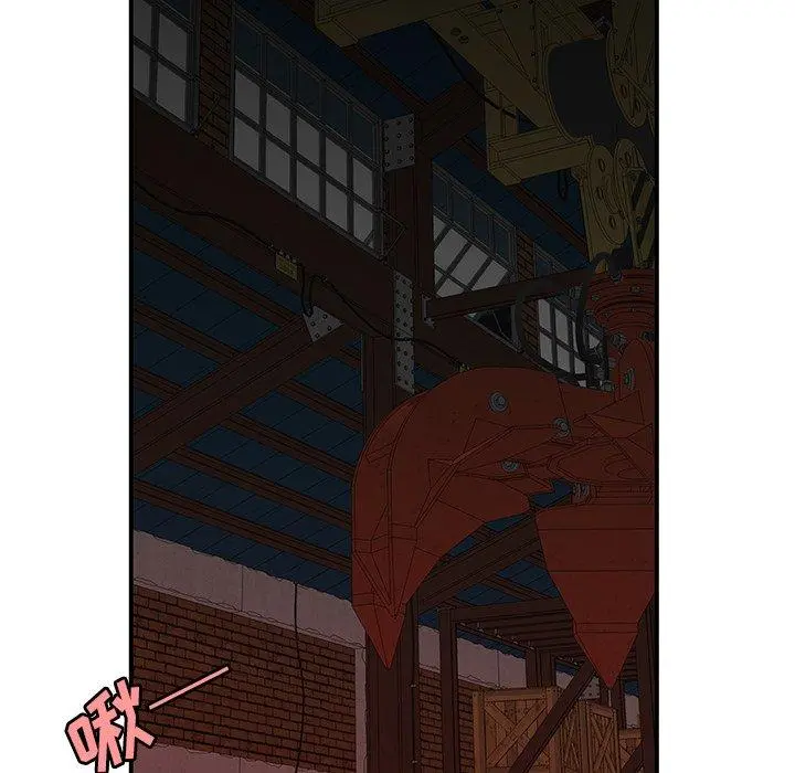 致命牢笼 - 第17话 - page 14