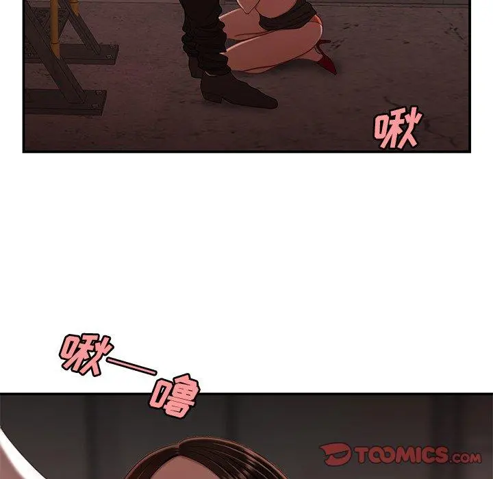 致命牢笼 - 第17话 - page 27