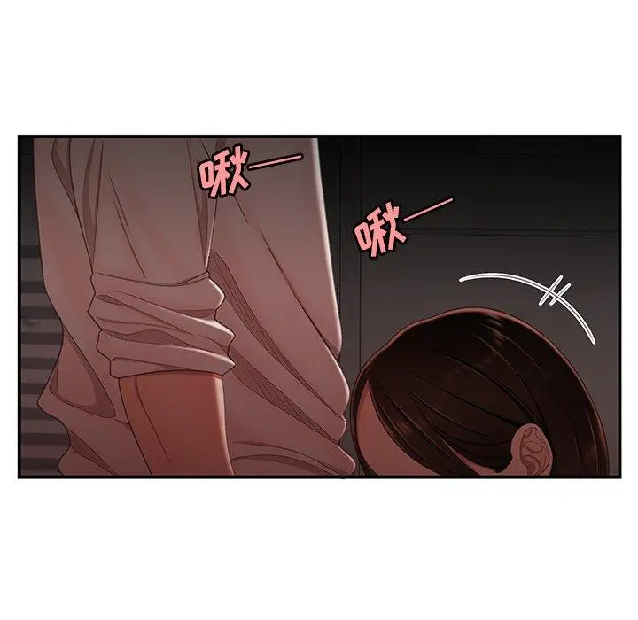 致命牢笼 - 第17话 - page 31