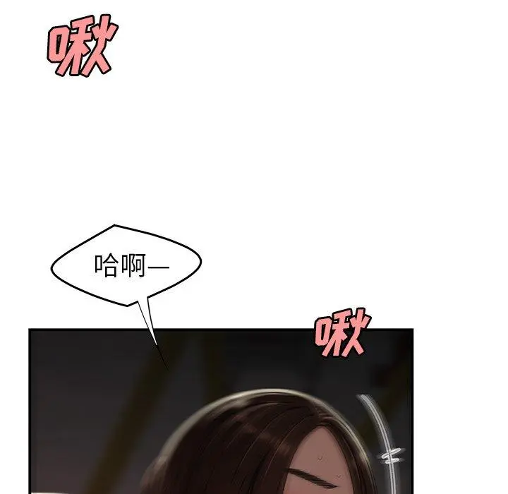 致命牢笼 - 第17话 - page 58
