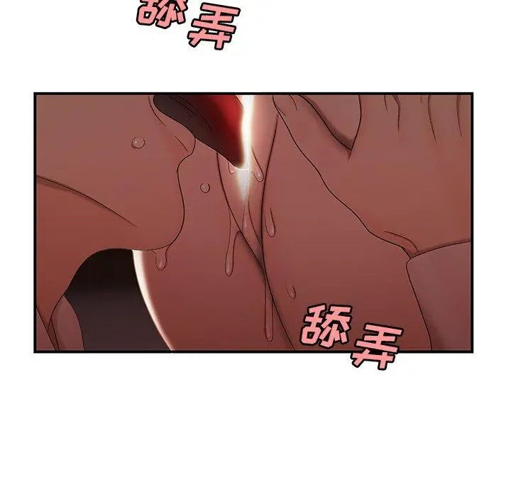 致命牢笼 - 第17话 - page 60