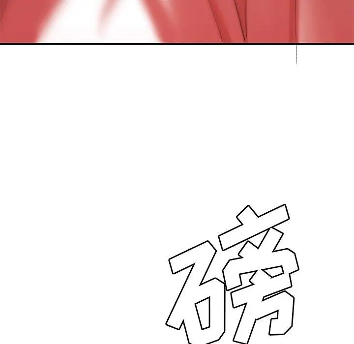 致命牢笼 - 第17话 - page 112