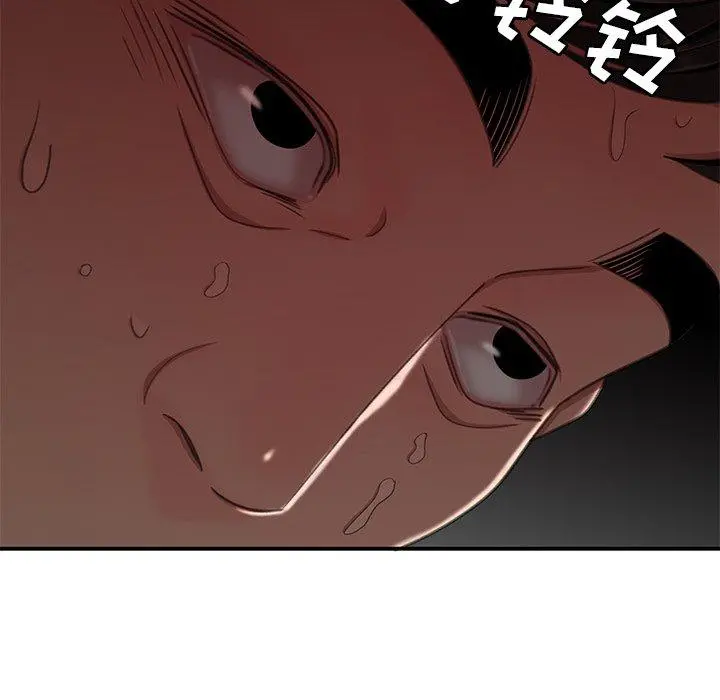 致命牢笼 - 第17话 - page 122