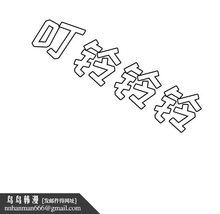 致命牢笼 - 第17话 - page 125
