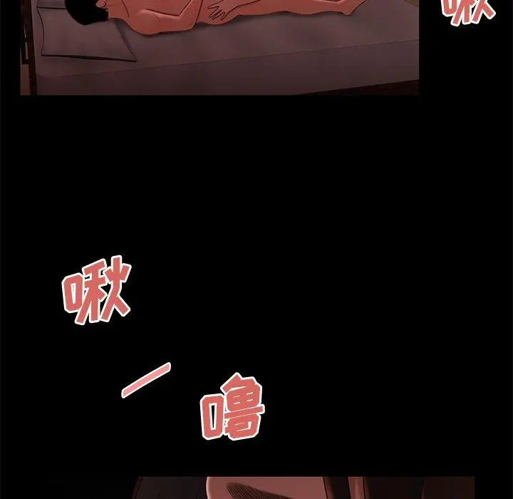 致命牢笼 - 第20话 - page 64