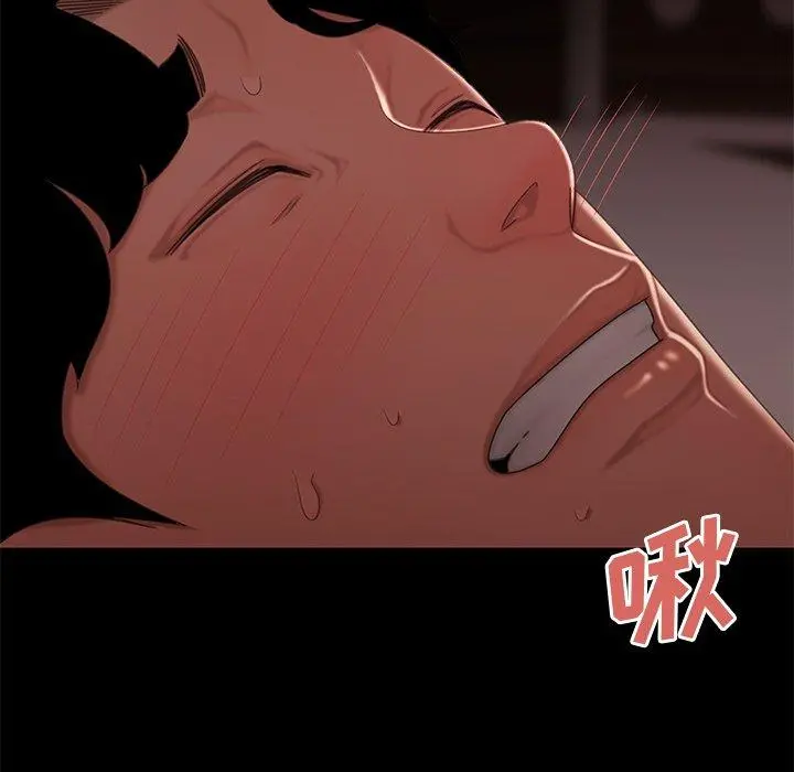 致命牢笼 - 第20话 - page 67