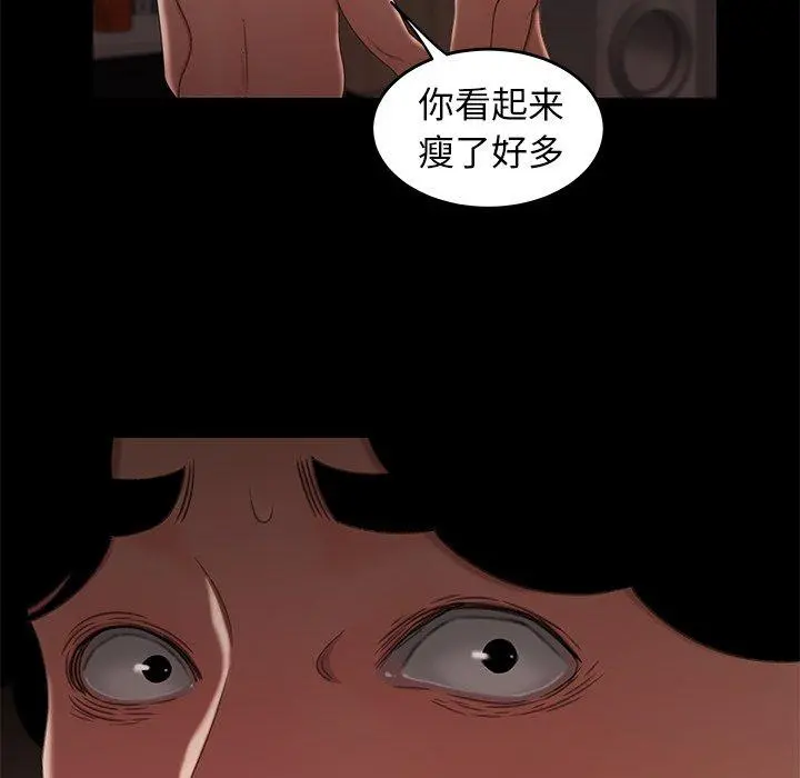 致命牢笼 - 第20话 - page 113
