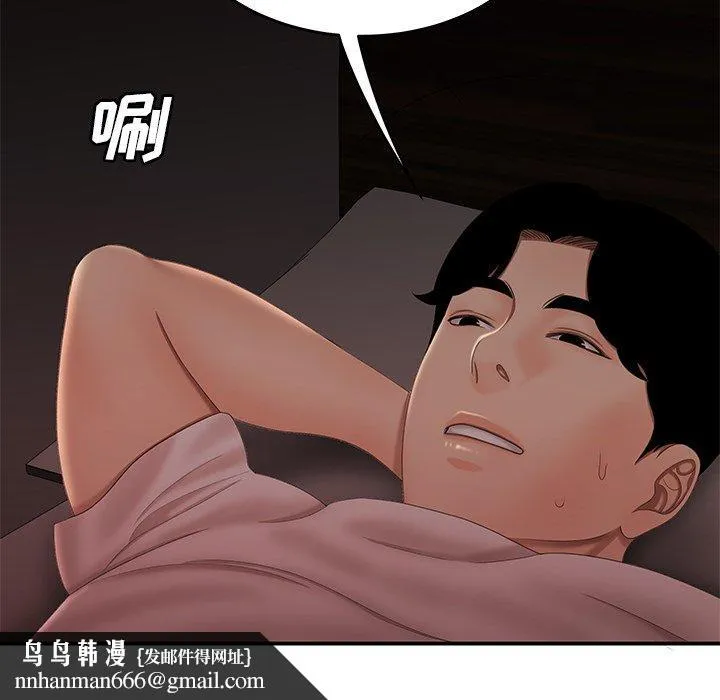 致命牢笼 - 第20话 - page 120