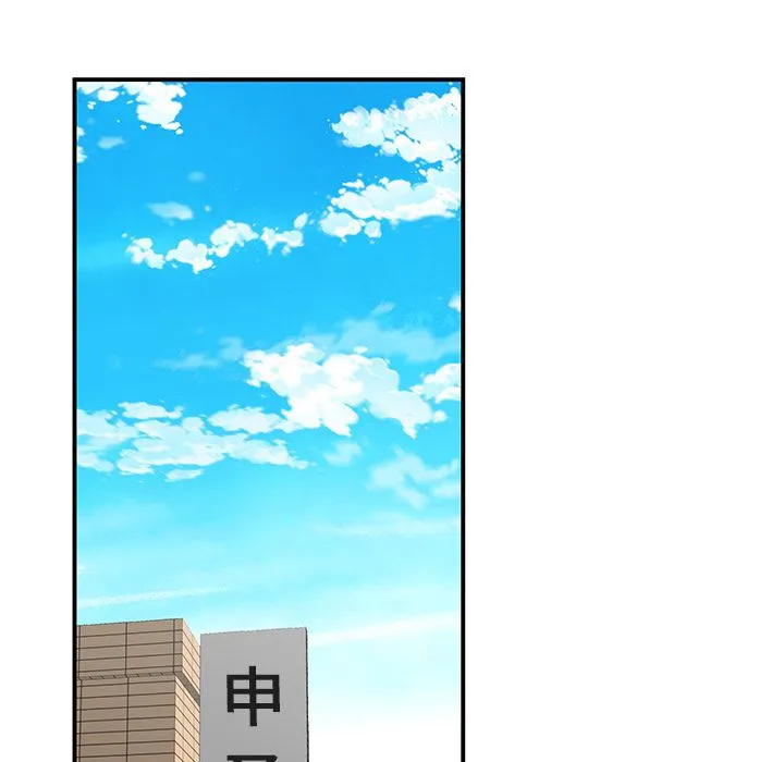 致命牢笼 - 第6话 - page 37
