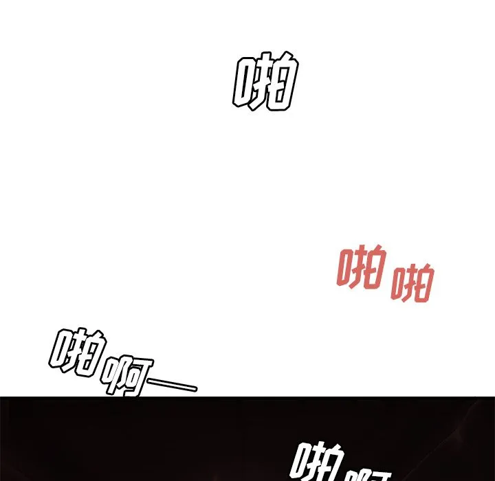 致命牢笼 - 第6话 - page 65