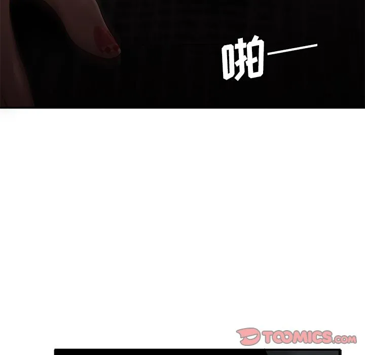 致命牢笼 - 第6话 - page 69