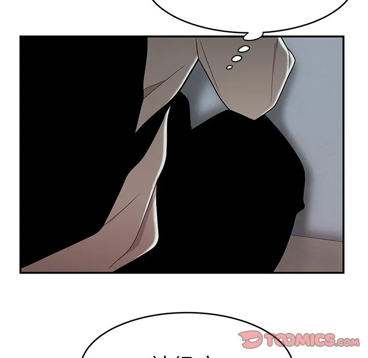 致命牢笼 - 第6话 - page 75