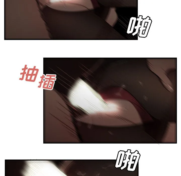 致命牢笼 - 第6话 - page 80