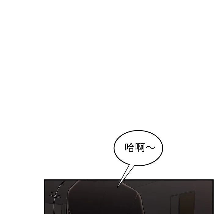 致命牢笼 - 第6话 - page 86